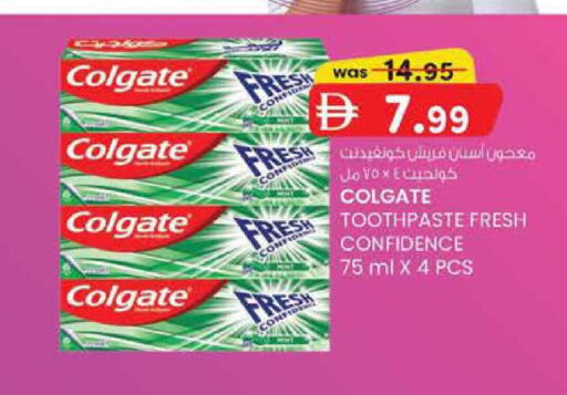 available at ك. الم. للتجارة in الإمارات العربية المتحدة , الامارات - دبي