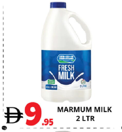 available at اكسبرس المدينة هايبرماركت in الإمارات العربية المتحدة , الامارات - أبو ظبي