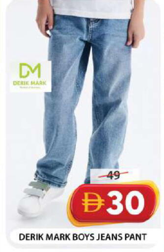 available at جراند هايبر ماركت in الإمارات العربية المتحدة , الامارات - دبي