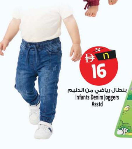 available at Safari Hypermarket  in UAE - Dubai