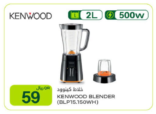 available at شركة الميرة للمواد الاستهلاكية in قطر - الدوحة