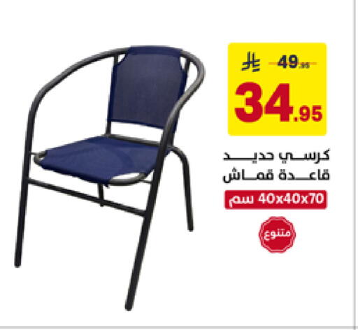 available at Ala Kaifak in KSA, Saudi Arabia, Saudi - Tabuk