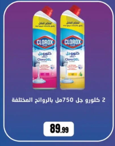 available at MartVille in Egypt - Cairo