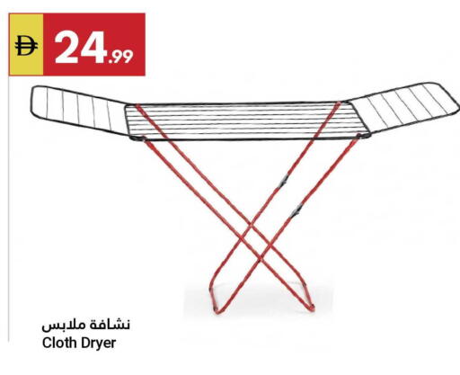 available at Grand Emirates Market in UAE - Abu Dhabi