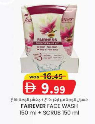 available at صفا هايبر in الإمارات العربية المتحدة , الامارات - ٱلْعَيْن‎