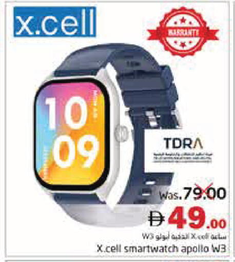 available at هايبر ماركت باسونز in الإمارات العربية المتحدة , الامارات - ٱلْفُجَيْرَة‎