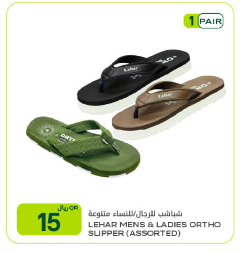 available at شركة الميرة للمواد الاستهلاكية in قطر - الشحانية