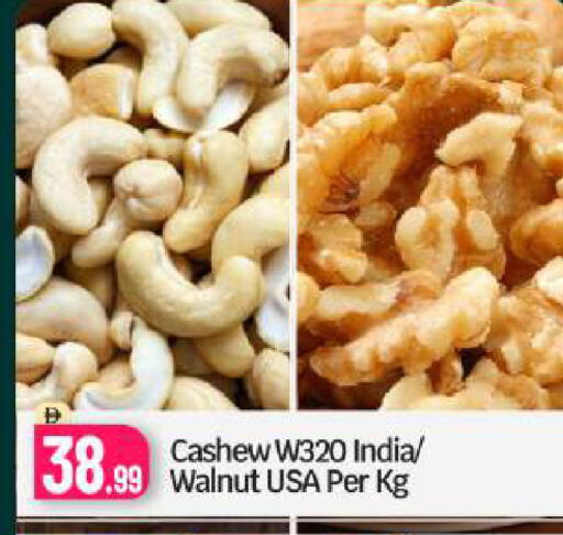 available at بيج مارت in الإمارات العربية المتحدة , الامارات - دبي