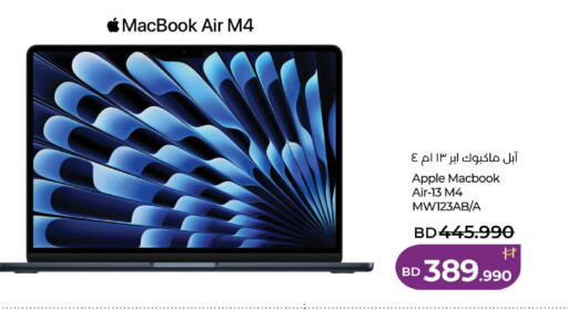 Apple available at لولو هايبر ماركت in البحرين