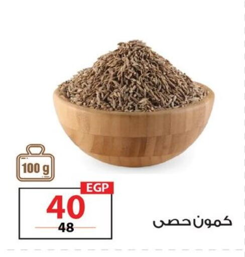 available at  Zahran Market in Egypt - Cairo