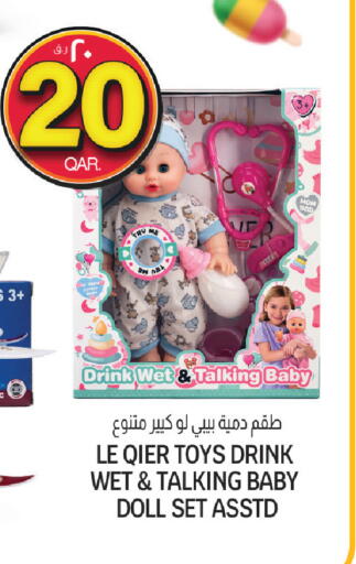 available at السعودية in قطر - الوكرة