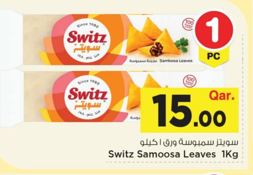 available at مارك & سيف in قطر - الخور