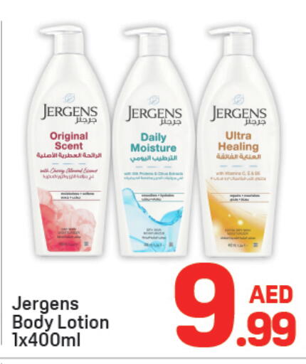 available at Day to Day Department Store in UAE - Dubai