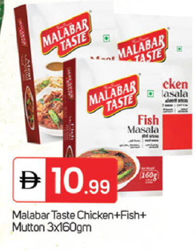 available at TALAL MARKET in UAE - Fujairah