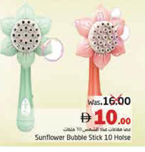 available at Pasons Hypermarket in UAE - Fujairah