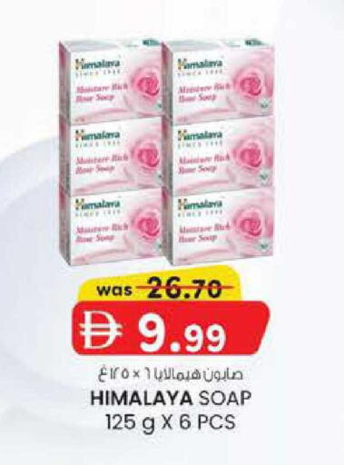 available at ك. الم. للتجارة in الإمارات العربية المتحدة , الامارات - أبو ظبي