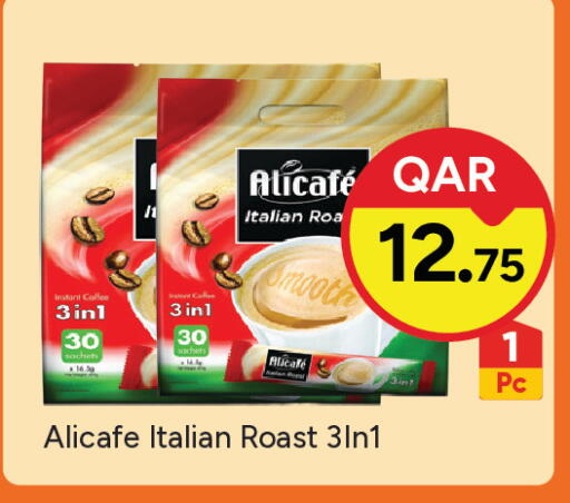 available at باريس هايبرماركت in قطر - الوكرة