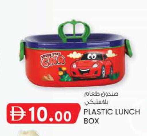 available at Safa Express Supermarket in UAE - Al Ain