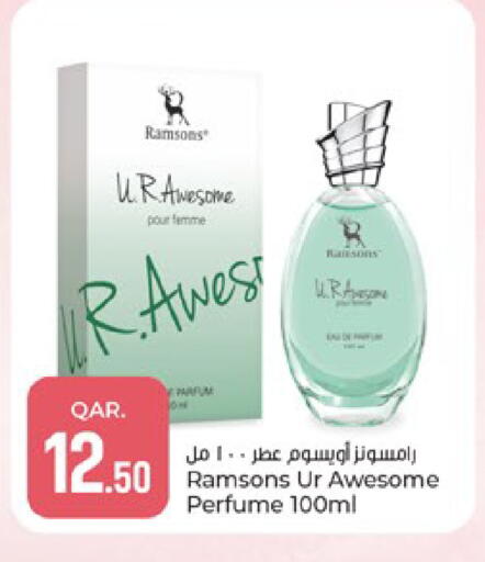 available at باريس هايبرماركت in قطر - الوكرة