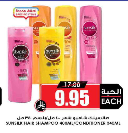 available at Prime Supermarket in KSA, Saudi Arabia, Saudi - Khafji