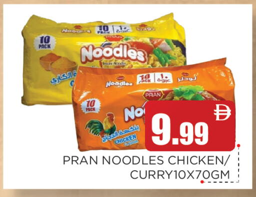 available at عين المدينة هايبرماركت in الإمارات العربية المتحدة , الامارات - الشارقة / عجمان