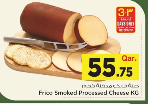 available at مارك & سيف in قطر - الضعاين