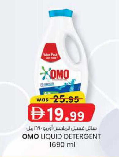 available at الصفا in الإمارات العربية المتحدة , الامارات - ٱلْعَيْن‎