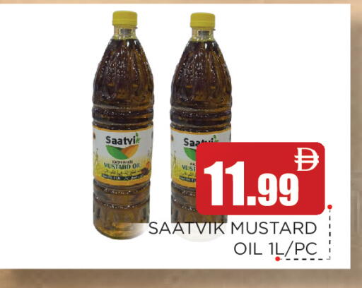 available at عين المدينة هايبرماركت in الإمارات العربية المتحدة , الامارات - الشارقة / عجمان