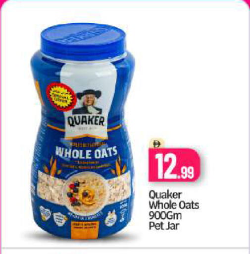 available at بيج مارت in الإمارات العربية المتحدة , الامارات - دبي