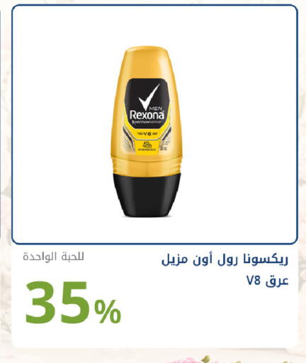 available at صيدليات غاية in مملكة العربية السعودية, السعودية, سعودية - جدة