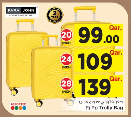 available at مارك & سيف in قطر - الضعاين