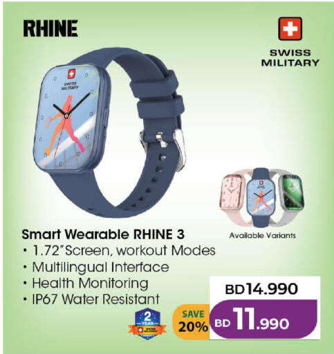 available at LuLu Hypermarket in Bahrain