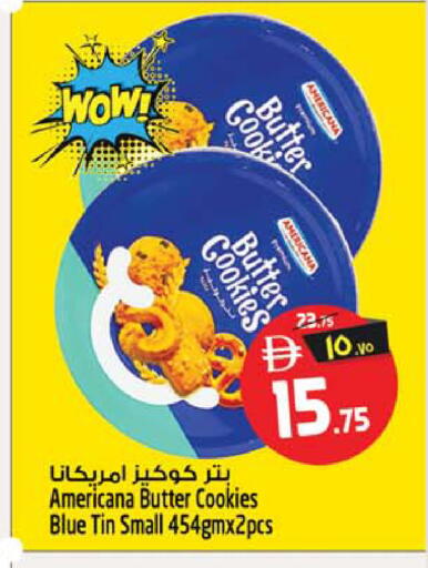 available at سفاري هايبر ماركت in الإمارات العربية المتحدة , الامارات - رَأْس ٱلْخَيْمَة