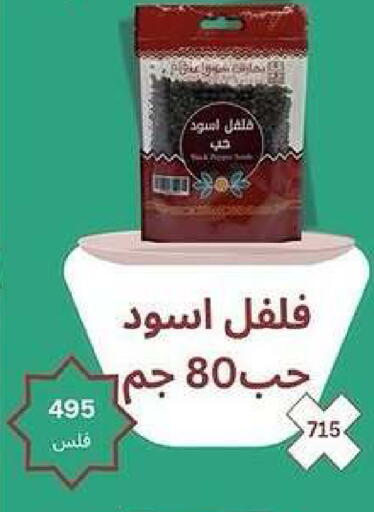 available at Kaifan Cooperative Society in Kuwait - Kuwait City