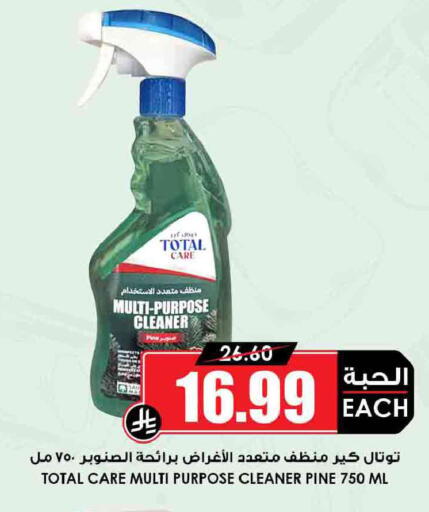 available at أسواق النخبة in مملكة العربية السعودية, السعودية, سعودية - الأحساء‎