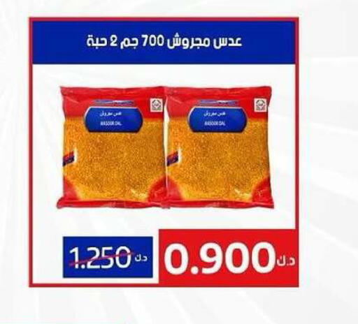 available at Kaifan Cooperative Society in Kuwait - Kuwait City