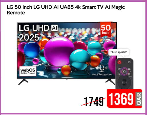 available at آي كونكت in قطر - الضعاين