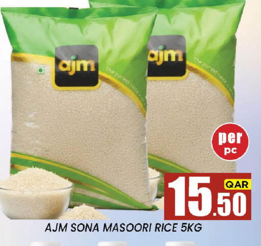 available at نيو ستوب اند شوب @فريج بن عمران in قطر - الوكرة