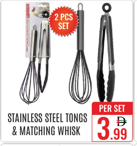 available at دي ستار متجر متعدد الأقسام.ذ.م.م in الإمارات العربية المتحدة , الامارات - دبي