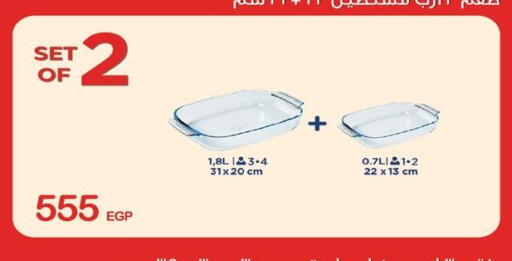 available at Raneen in Egypt - Cairo