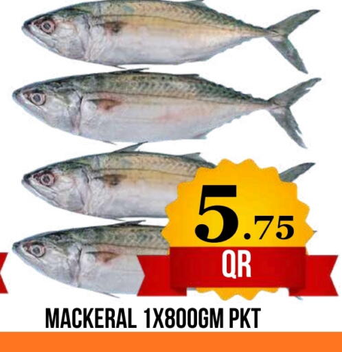 available at دبي شوبينغ سنتر in قطر - الريان