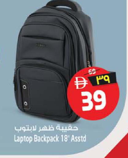 available at سفاري هايبر ماركت in الإمارات العربية المتحدة , الامارات - رَأْس ٱلْخَيْمَة