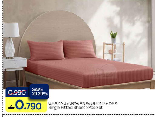 available at مارك & سايف in عُمان - صُحار‎