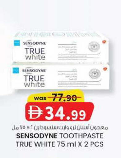 available at صفا اكسبريس سوبرماركت in الإمارات العربية المتحدة , الامارات - ٱلْعَيْن‎