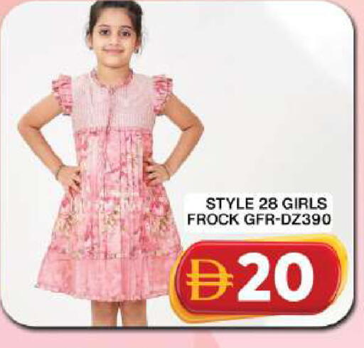 available at جراند هايبر ماركت in الإمارات العربية المتحدة , الامارات - دبي