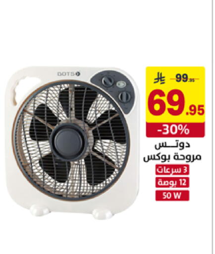 available at على كيفك in مملكة العربية السعودية, السعودية, سعودية - حفر الباطن