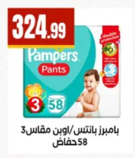 available at MartVille in Egypt - Cairo