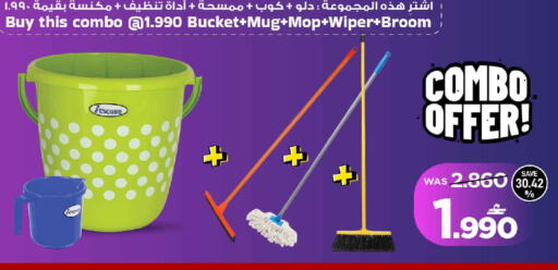 available at MARK & SAVE in Oman - Sohar