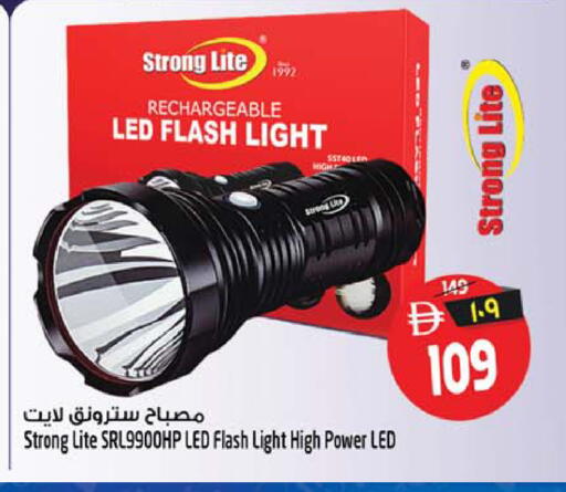 available at سفاري هايبر ماركت in الإمارات العربية المتحدة , الامارات - رَأْس ٱلْخَيْمَة