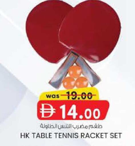 available at ك. الم. للتجارة in الإمارات العربية المتحدة , الامارات - دبي